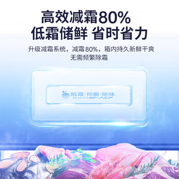 澳柯玛（AUCMA）150升单温冷柜家用减霜小冰柜冷藏柜冷冻柜小型冷柜卧式顶开冰箱一级能效BC/BD-150HY 