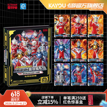 奥特曼卡牌品牌及商品- 京东