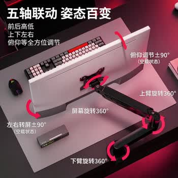 ATSCORE显示器支架电脑支架桌面升降笔记本支架臂旋转底座增高架桌夹式【热卖款】承重2-10KG17-32英寸