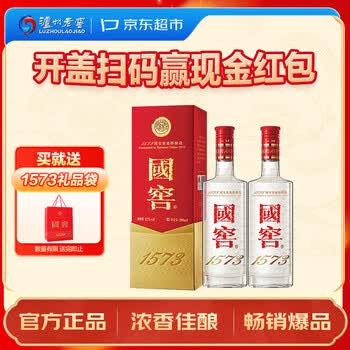 1573国窖52度500ml - 京东