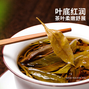 积庆里情韵100克*2罐(共200克)茶叶英德红茶英红九号有机一级浓香配礼袋