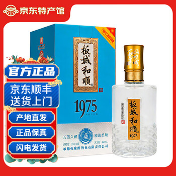 板城烧锅1975价格报价行情- 京东