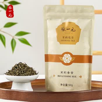 张一元茉莉花茶特级150g(香雪50g*2+香茗50g*1)  浓香四溢礼品送礼