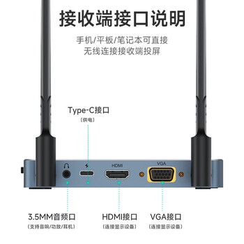 迈拓维矩(MT-viki)无线投屏器hdmi企业级高清4K无线传输器vga投影仪收发器 MT-WX02 迈拓维矩(MT-viki)无线投屏器hdmi企业级高清4K无线传输器vga投影仪收发器 MT-WX02