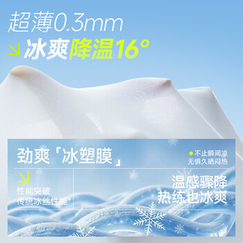 李宁冰袖男女防晒袖套冰丝防紫外线护臂夏季薄款骑行电竞凉感透气胳膊