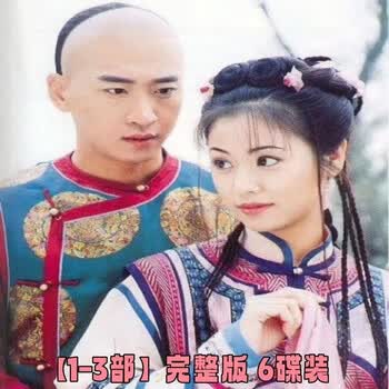 还珠格格vcd新款- 还珠格格vcd2021年新款- 京东