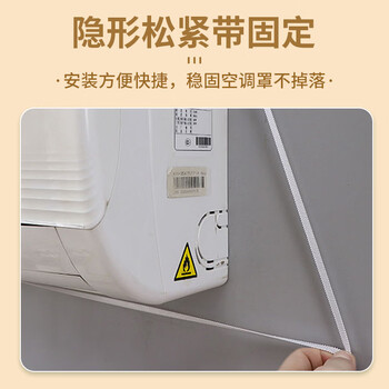 乐兰迪挂机空调罩防尘罩防风防尘防直吹挡风帘通用1-1.5匹蜻蜓蓝L1154