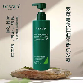 芨草洗发水植物养发强韧丰盈去屑控油清爽无硅油洗发露 芨草洗发水500