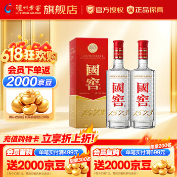 38度国窖1573型号规格- 京东