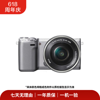 sony nex-5 - 京东