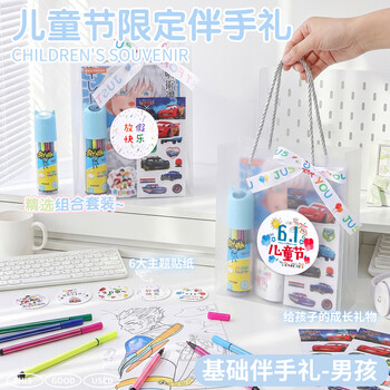 少年伴文具套装毕业季伴手礼幼儿园小初中生日礼物男女孩学生文具高颜值奖品迪士尼卡通风创意风