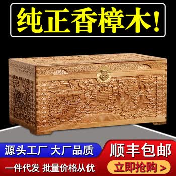 更に値下げ中国雕刻樟木箱1個 中式樟木箱品牌及商品- 京东