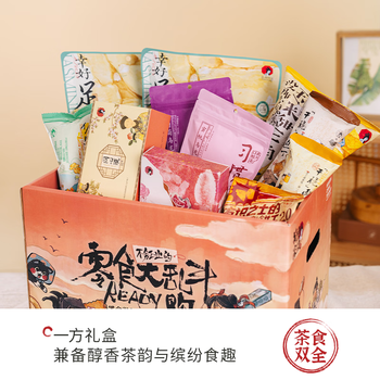 茶颜悦色冷泡茶礼盒37杯茶12包 共642g 乌龙茶零食面包丁送礼盒端午节礼物