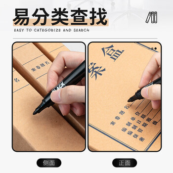 晨光（M&G）文具 A4/50mm混浆高质感牛皮纸档案盒 加厚文件资料盒 党建资料盒财务凭证盒 10个装APYRDB11