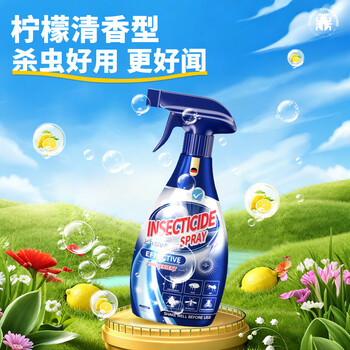 童贝恩驱杀蜈公药卧室灭蜈蚣杀虫剂蝎子杀蜈药克星粉剂家用除蜈蝎专用药