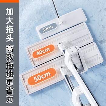 佳帮手平板拖把40cm6布家用一拖净免手洗2026墩布拖布拖地神器洗脱一体