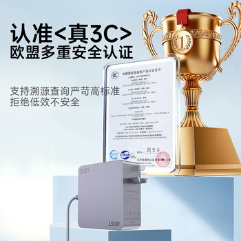 e磊 氮化镓神舟战神Z7-KP7Z雷神G150充电器19V7.9A/7.89游戏本电脑150W笔记本电源适配器7.7A 5525