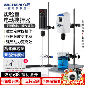 水泥高速搅拌机价格报价行情- 京东