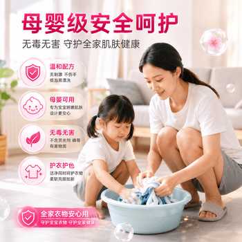 巨奇严选 香氛爆炸盐2.4斤衣服去污去黄增白冷水彩漂粉婴儿专用校服净