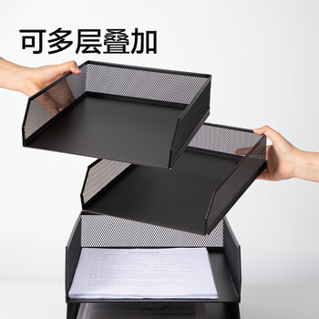 得力（deli）可堆叠金属文件框栏文件篮文件托盘书立架多层办公桌面档案收纳盒文件筐置物架五层黑PB120