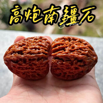 南疆石37型号规格- 京东
