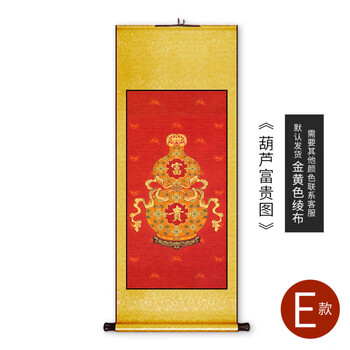 福禄寿字图片- 京东
