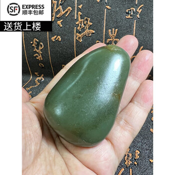 青玉籽料和田原石价格报价行情- 京东