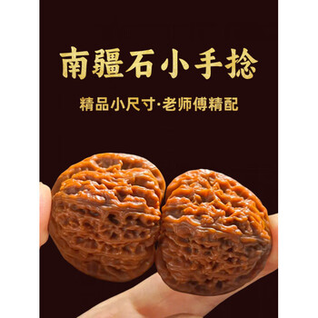 南疆石文玩核桃图片- 京东