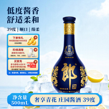 青花郎白酒价格报价行情- 京东