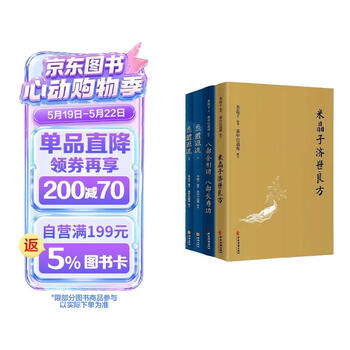 炁體源流预订订购价格- 京东
