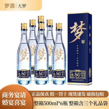 梦酒价格报价行情- 京东