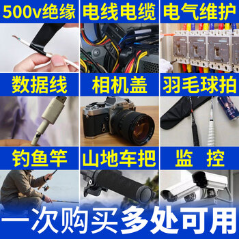 米乐奇电工胶布 PVC电气绝缘胶带汽车线束绝缘胶带防水绝缘耐高温胶带黄色【50mm宽*10米长】2卷