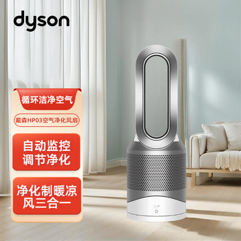 dyson冷暖风扇- 京东