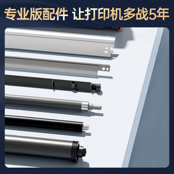 绘威M7400 Pro硒鼓适用联想M7400 Pro打印机专用墨粉盒硒鼓架套装 粉盒 墨盒