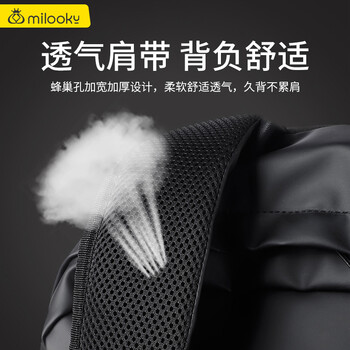Milooky笔记本电脑包背包男士商务双肩包14/15.6/16英寸旅行包大容量书包