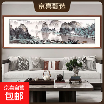 张大千画山水价格报价行情- 京东