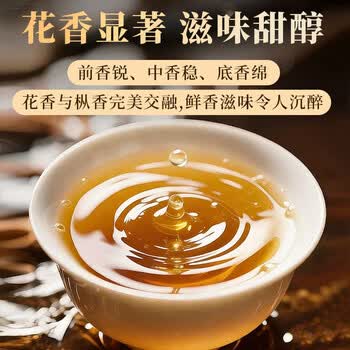 传奇会乌龙茶凤凰单枞鸭屎香特级500g茶叶2026新茶礼盒装单丛自己喝送礼