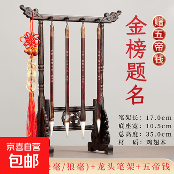 中国美術 古竹 刻 双龍 筆架17.5cmx3.5cm文房四宝(K-HA477)