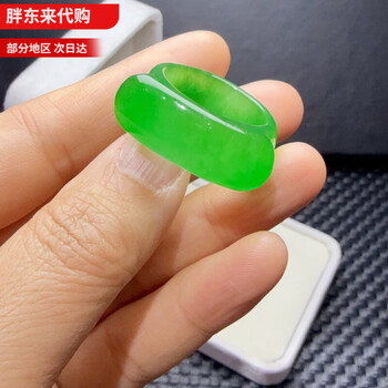 清代翡翠价格报价行情- 京东