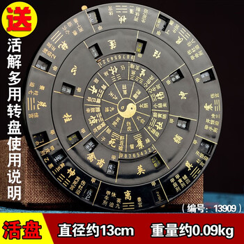 奇门活盘价格报价行情- 京东