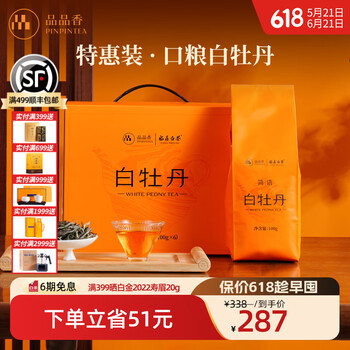 品品香福鼎白茶- 京东