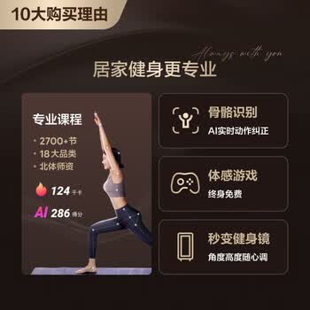 添添闺蜜机【邓凯同款】Pro4K Max版(8+256GB) 小度AI移动平板电视机显示器音响 追剧健身K歌 