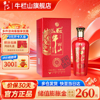 牛栏山二锅头38价格报价行情- 京东