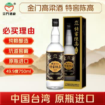 陈高金门高粱酒价格报价行情- 京东