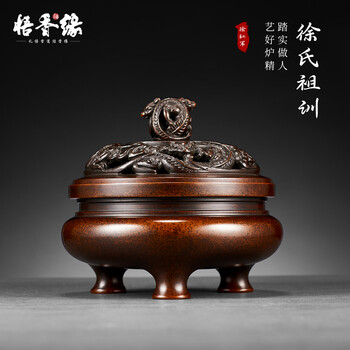 紫铜香薰炉品牌及商品- 京东