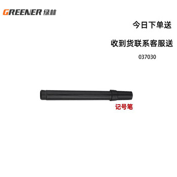 绿林（GREENER）四刃锯齿偏心钻头瓷砖打孔混凝土超硬专用电钻高硬度6/6/8/8