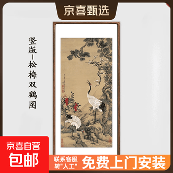 松梅双鹤图价格报价行情- 京东