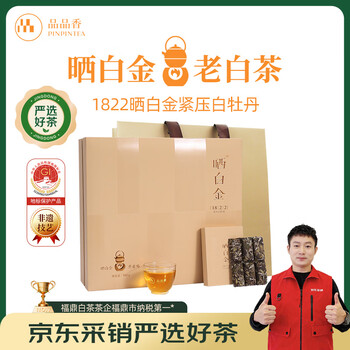 品品香老白茶- 京东