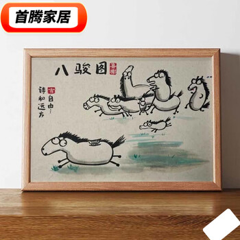 徐悲鸿八骏图真迹价格报价行情- 京东