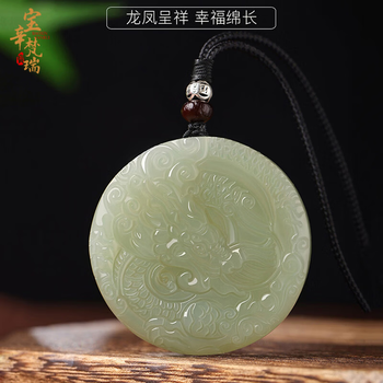 龙凤呈祥玉佩品牌及商品- 京东